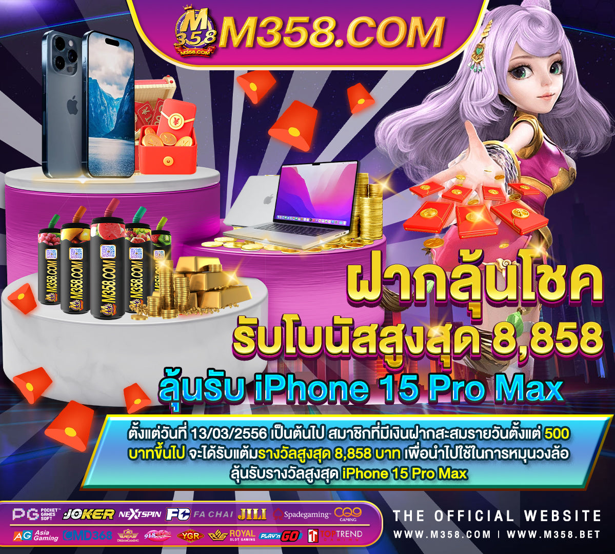 fun88ฟรีเครดิต